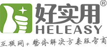 好实用